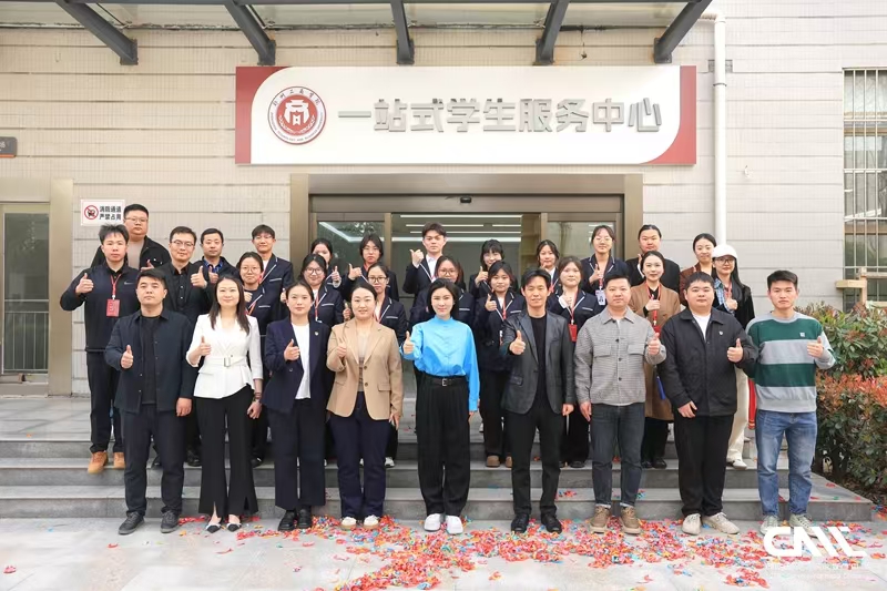 必赢线路检测中心“一站式”学生服务中心正式揭牌启用