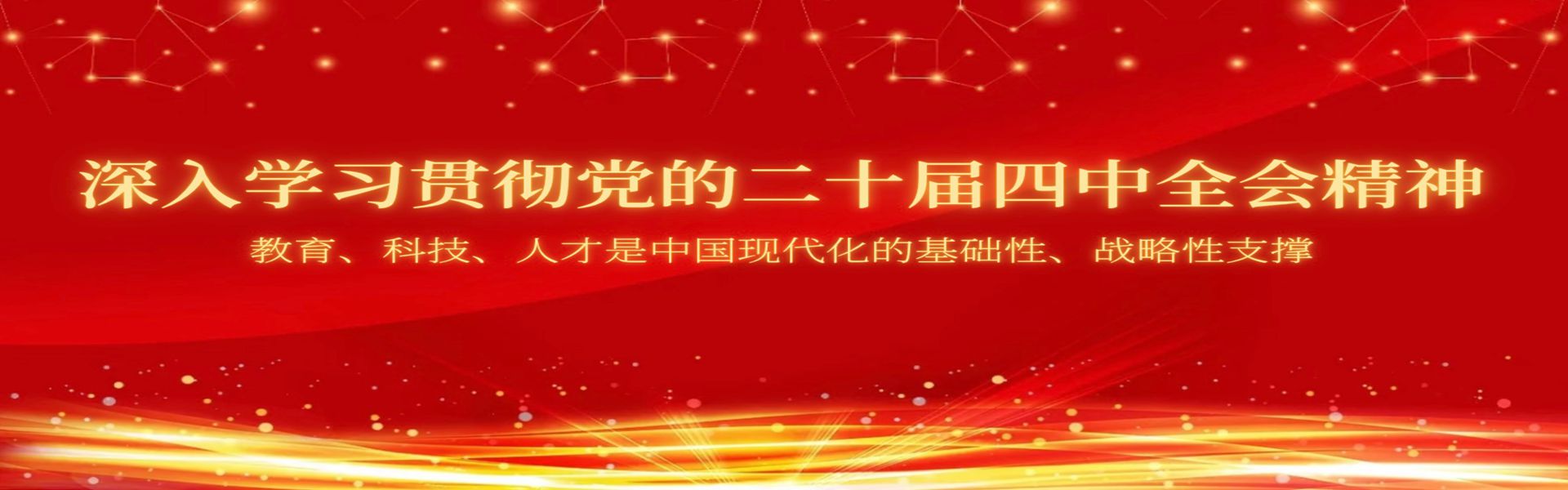 必赢线路检测中心