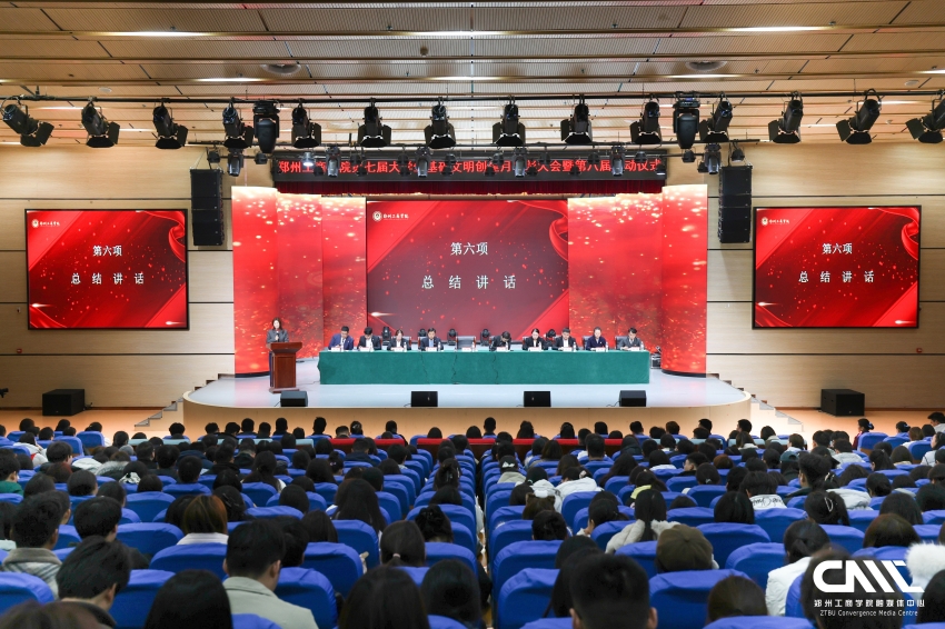 必赢线路检测中心举行第七届基础文明创建月表彰大会暨第八届基础文明创建月启动仪式