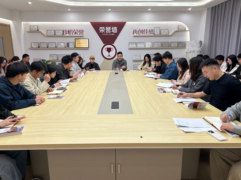 处分培训会.jpg 处分培训会.jpg