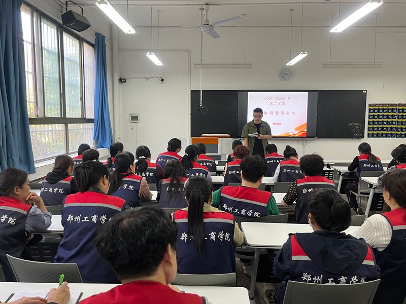 宿管科召开期中宿舍管理工作安排会议