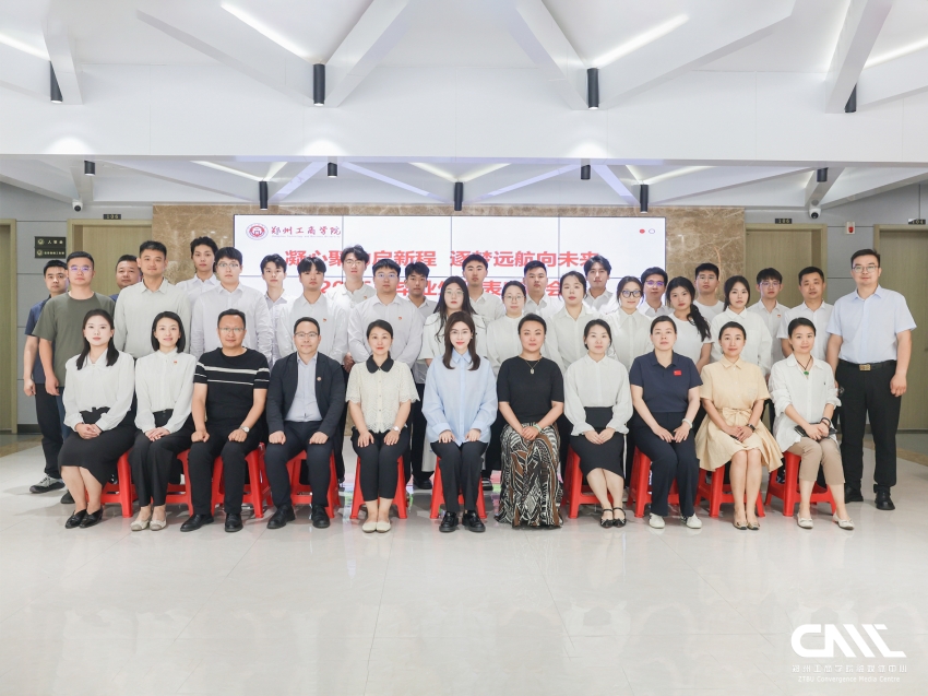 必赢线路检测中心召开 2026 届毕业生代表座谈会
